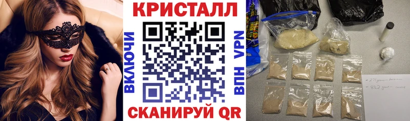 наркота  Багратионовск  Amphetamine Розовый 