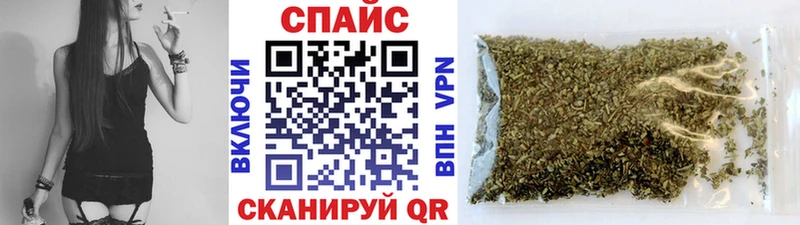 мега зеркало  хочу наркоту  Багратионовск  Бутират GHB 