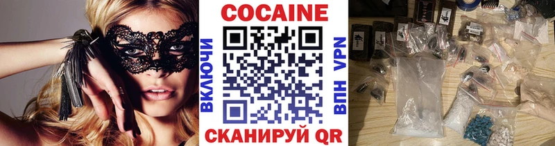 Cocaine 97%  omg вход  Багратионовск 