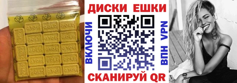 Экстази mix  Багратионовск 