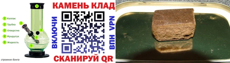 Гашиш 40% ТГК  Багратионовск 