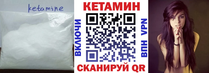 купить   это официальный сайт  блэк спрут ТОР  Кетамин VHQ  Багратионовск 