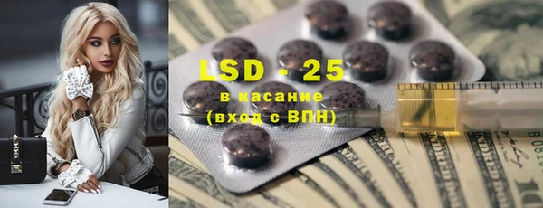 кокаин VHQ Алексеевка