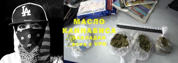 гашишное масло Алексин