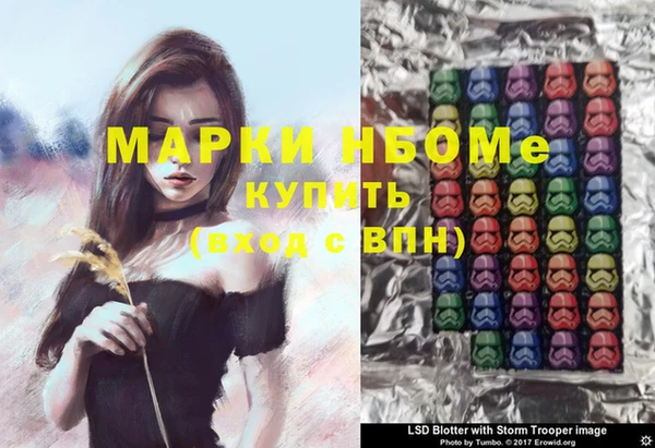 кокаин VHQ Алексеевка