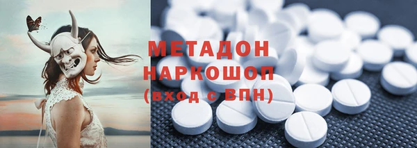 кокаин VHQ Алексеевка