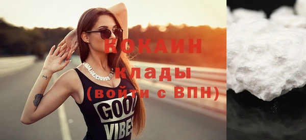 кокаин VHQ Алексеевка