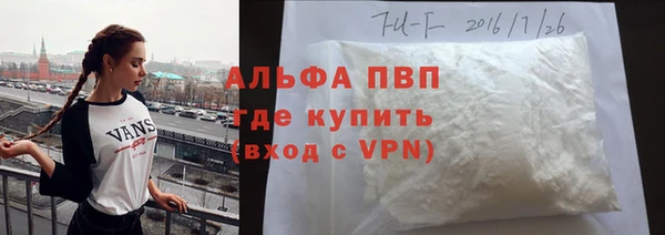 каннабис Снежинск