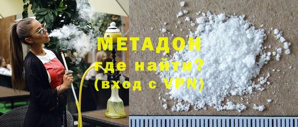 кокаин VHQ Алексеевка