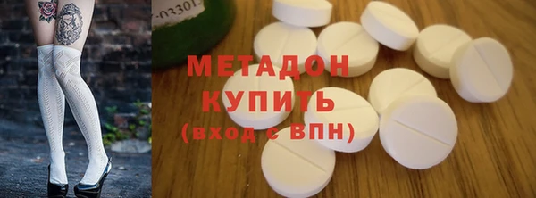 кокаин VHQ Алексеевка