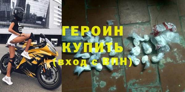 винт Слюдянка