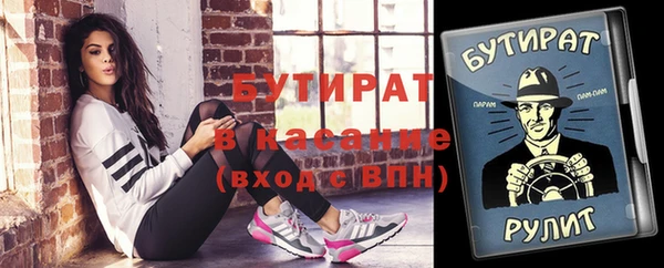 гашишное масло Алексин