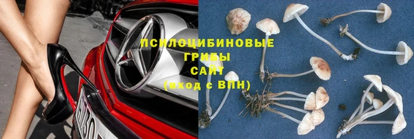 гашишное масло Алексин