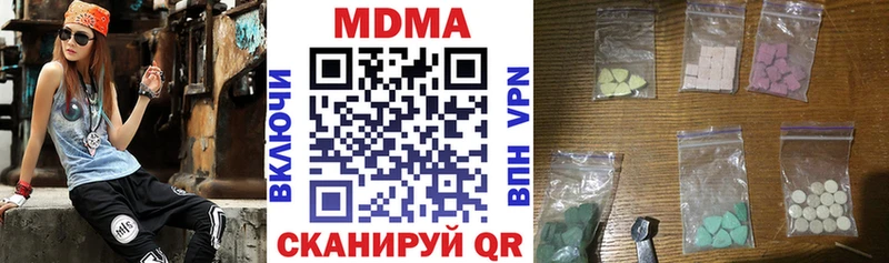 сколько стоит  Багратионовск  MDMA crystal 