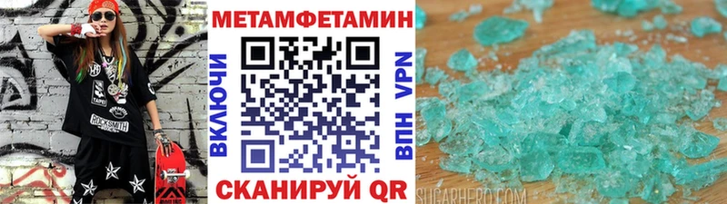 МЕТАМФЕТАМИН витя  Багратионовск 