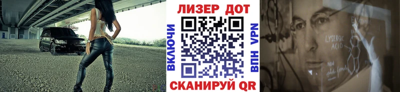 Марки 25I-NBOMe 1,5мг  наркотики  Багратионовск 
