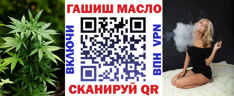 omg ССЫЛКА  Багратионовск  Дистиллят ТГК THC oil 