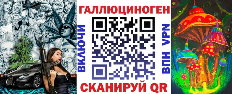 Галлюциногенные грибы мицелий  Багратионовск 