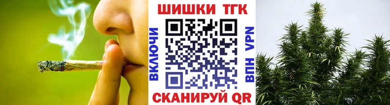 Шишки марихуана планчик  ОМГ ОМГ рабочий сайт  Багратионовск  наркотики 